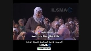 الارادة تصنع المستحيل !🌸