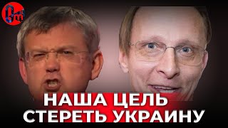 Главная цель СВОйны: Стереть Украину и украинский язык! @omtvreal