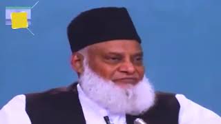 Ramzan aur Quran Dr israr Ahmed