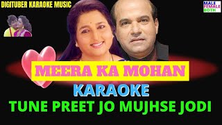 TUNE PREET JO MUJHSE JODI #FreeHindiKaraoke #MeeraKaMohan #AnuradhaPaudhwal #SureshWadkar