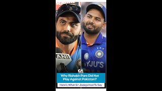 When Ravindra Jadeja Was Asked about Rishabh Pant's Exclusion From The XI Against Pakistan 👀