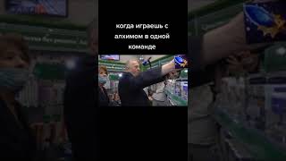 Дота 2 на примере Жириновского из ЛДПР