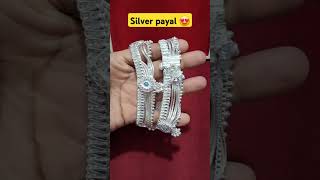 दुल्हन चांदी पायल Silver payal latest design 🥰😘 #silverpayal #dulhanpayal #payal ##silverAnklets