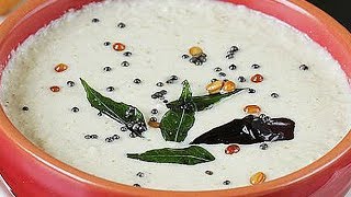 Coconut Chutney for Idli / Dosa / Medu vada / Dal vada & South Indian Dishes - South India Chutney