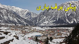 First Snow Fall Swat 2024 Snow Fall Kalam Valley 2024