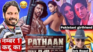 SHAH RUKH KHAN - PATHAAN | Krk  Exposed |AneesansariAA