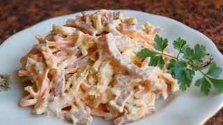 «Быстрый вкус». Очень вкусный салат!