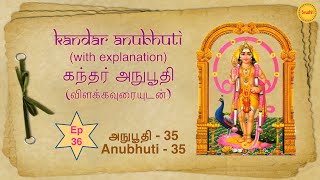 Kandar Anubhooti with Explanation | Episode 36 | Anubhuti 35 | Arunagirinathar | Naadaroopam |