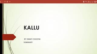 KALLU BY ISMAT CHUGTAI SUMMARY