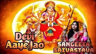 NAVRATRI SPECIAL | DEVI AAYE JAO | MATA JI BHAJAN | SANGEETA SRIVASTAVA