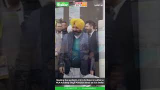 MLA Hardeep Singh Mundian at Int-Exp Expo in Ludhiana | Sun Stellar