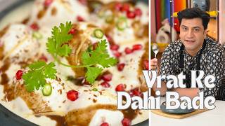 व्रत के दही वड़े और मीठी चटनी | Vrat ke Dahi Vade, Vrat Ki Chutney | Kunal Kapur Navratri Dahi Bhalle