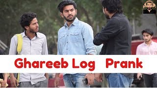 Ghareeb Log | Prank in Superior university