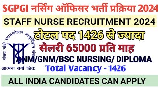 SGPGI STAFF NURSE VACANCY 2024 l STAFF NURSE VACANCY 2024 l NURSING VACANCY l NHM STAFF NURSEVACANCY