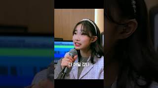 [정서주] 유달산아 말해다오 #shorts #정서주 #리틀이미자