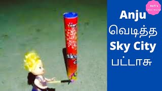 அழகான குடும்பம் Episode 74 | தீபாவளி கொண்டாட்டம் | barbie tamil | barbie diwali crackers