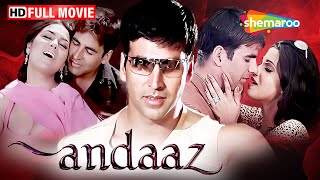 Andaaz (2003) - अक्षय कुमार, प्रियंका चोपड़ा और लारा दत्ता की रोमांटिक ड्रामा फिल्म