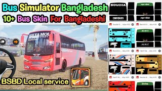 BSBD Local Serviec 10+ bus skin | Bus Simulator Bangladesh bus skin | Bangladeshi Hanif bus skin