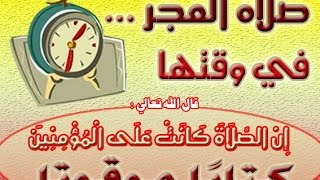 رجل لم يصل الصبح ناسيا وتذكر عندما قام الإمام ليصلي الجمعة فدخل معه بنية الصبح