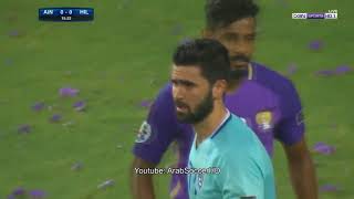 ملخص مباراة الال السعودي و العين الإماراتي 0-0 ذهاب ربع نهائي دوري أبطال آسيا 2017