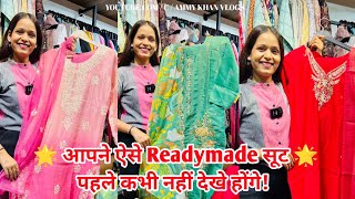 आपने ऐसे Readymade सूट पहले कभी नहीं देखे होंगे!