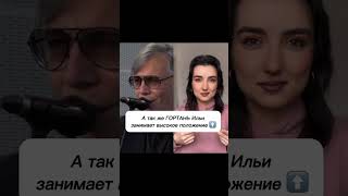 Разбор препода по вокалу🎵