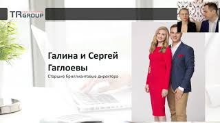 Бриллиантовый январь Галина и Сергей Гаглоевы, ТОП лидеры Орифлэйм 15 01 19