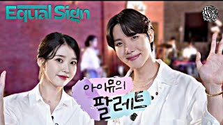 j-hope and IU performs "EQUAL SIGN" on IU'S PALETTE 🎨