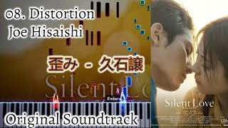 『 Distortion 』 -   Joe Hisaishi - Silent Love (2024) OST