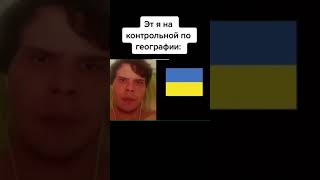 мемы №322 #shorts #memes #mem #мемы #мемасы #приколы