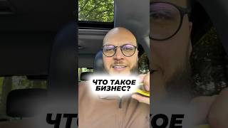 Кому из вас платят за домашнюю работу?#артемгура #мыслиправильно #саморазвитие #viralblog #бизнес