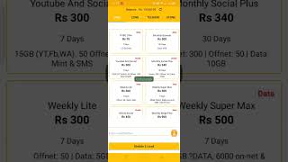 Easycash app new update 12/11/2023 #jhelum #urdunetpk #shop #network #retailers #easyload