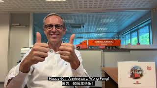 Testimonial Video from Pol Derie, Commercial Director of Dhollandia