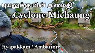 Cyclone Michaung / Ayappakkam #cyclone #ayapakkam #avadi #chennai #tamilnadu #live #india #trend