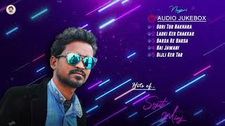 Superhit Nonstop Nagpuri Song Collection 2021 || Sujit Minj -Jukbox