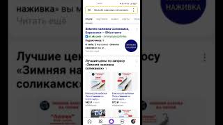 Как найти наш магазин ВКонтакте #рыбалка #живец #плотва #сорога  #жерлицы #рыбалка