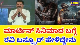 Music Director Ravi Basrur Talk About Martin Movie | Dhruva Sarja