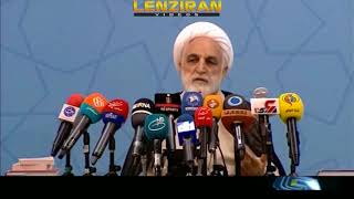 Mohseni Ejei reveal name of Gold coin dealer & his son