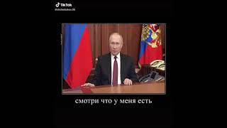 Путина собачка