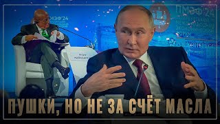 У любителей военного коммунизма бомбанёт: вот почему Путин не хочет сделать им "красиво"?