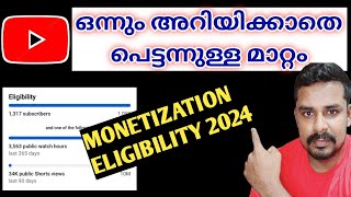 New Youtube Monetization Eligibility Update 2024 | ഇങ്ങനെയുള്ള മാറ്റങ്ങൾ വരുമ്പോൾ അറിയണം