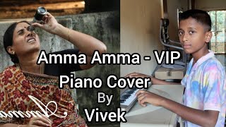 How to play Amma Amma-VIP Song on Keyboard