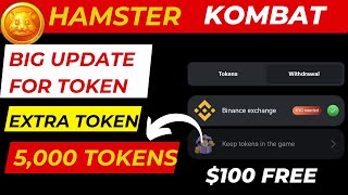 Hamster Kombat Free Token Update || Hamster Kombat Free Token Announcement || Hamster User Bonus!