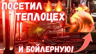 ВЫПИЛ ВОДКИ И ПОШЕЛ В БОЙ! / ПОСЕТИЛ БОЙЛЕРНУЮ И ТЕПЛОЦЕХ! / СОБРАЛ ПМ! / Atomic Heart #7