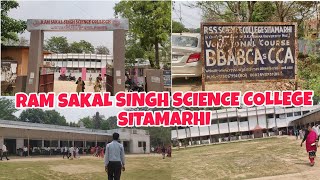 RAM SAKAL SINGH SCIENCE COLLEGE SITAMARHI | राम सकल सिंह साइंस कॉलेज सीतामढी  #shorts #vairal