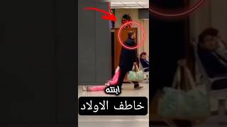 الجزء الاول قام هذا الأب يجر ابنته من شعرها ولكن عندما يتبعه هذا الرجل سيكتشف أمرا مرعبا جدا..