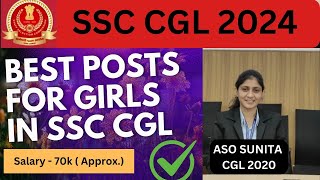 SSC CGL में girls को कौनसी posts लेनी चाहिए ??🤔