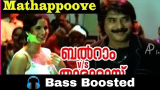 Mathapoove muthu | Balram vs tharadas  | Bass boosted | Bass Booster Bass