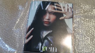 뉴진스 NEWJEANS HYEIN HARPER`S BAZAAR MAY 2023 COVER UNBOXING/REVIEW