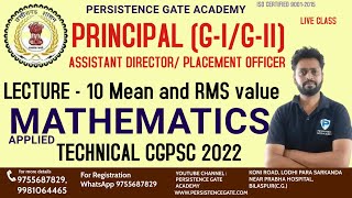 APPLIED MATHEMATICS LECTURE -10 MEAN AND RMS VALK|PRINCIPAL GRADE-1/G-II |ASS. DIRECTOR |PL. OFFICER